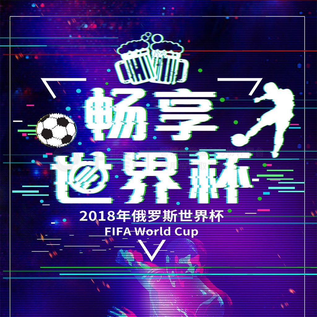 与欧战