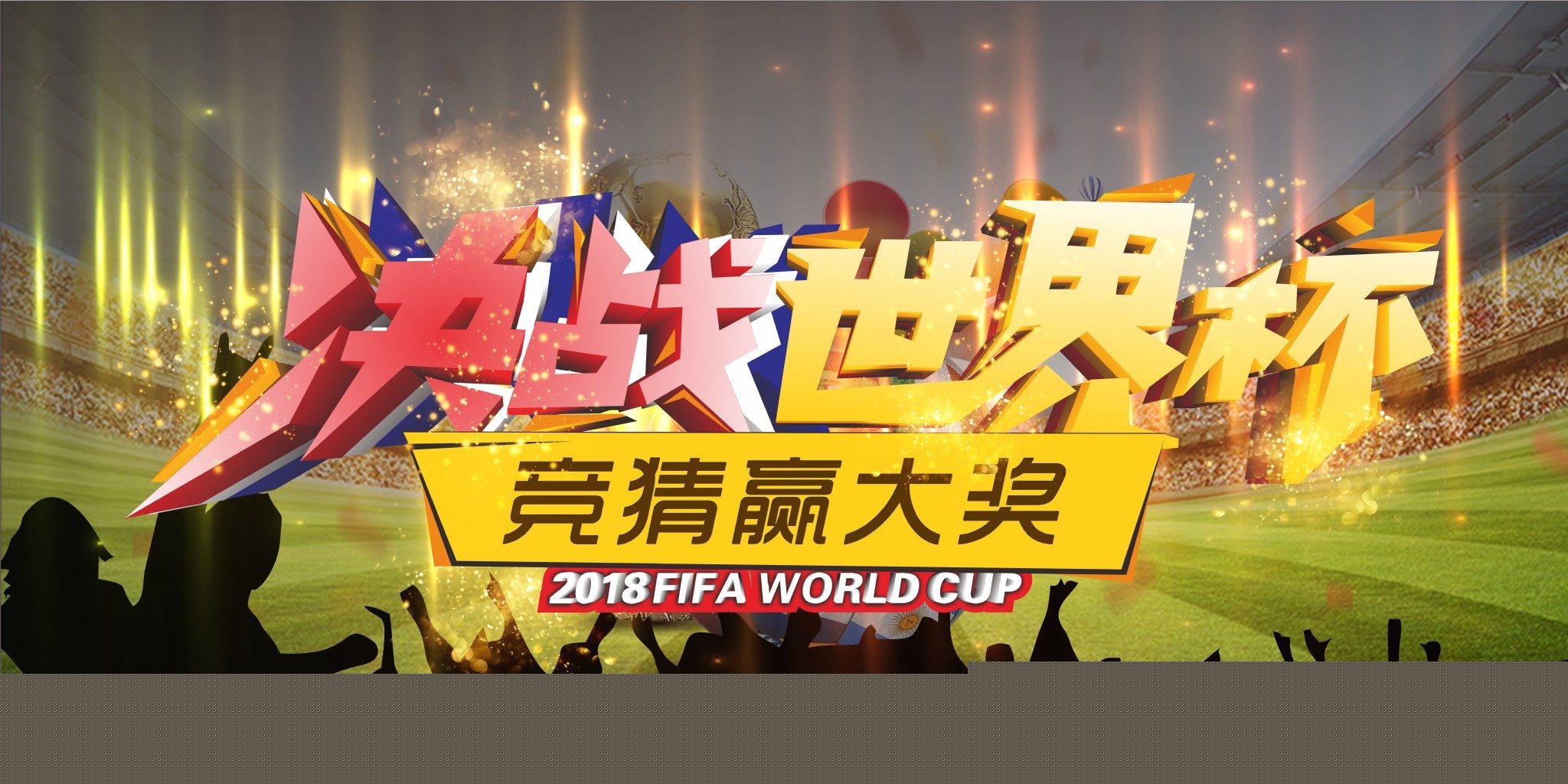 的国际合作