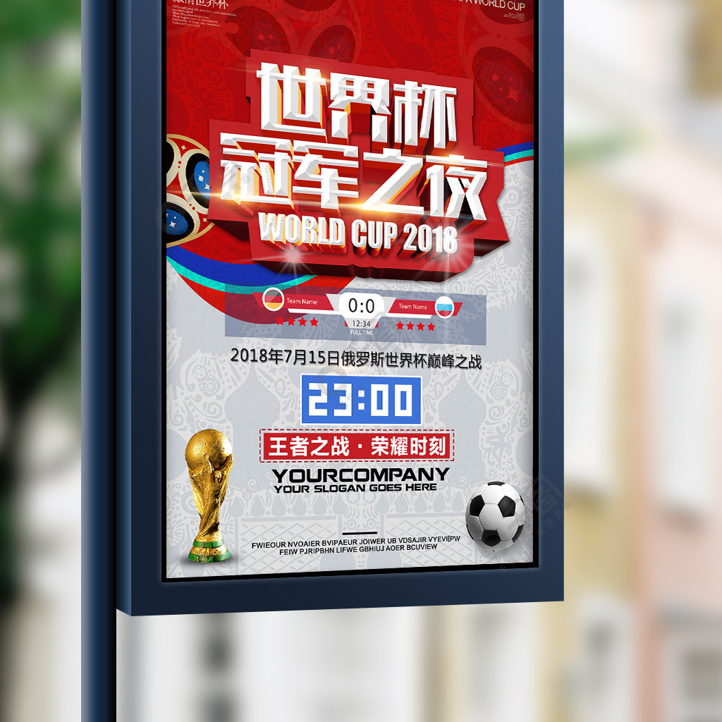 不是一方独