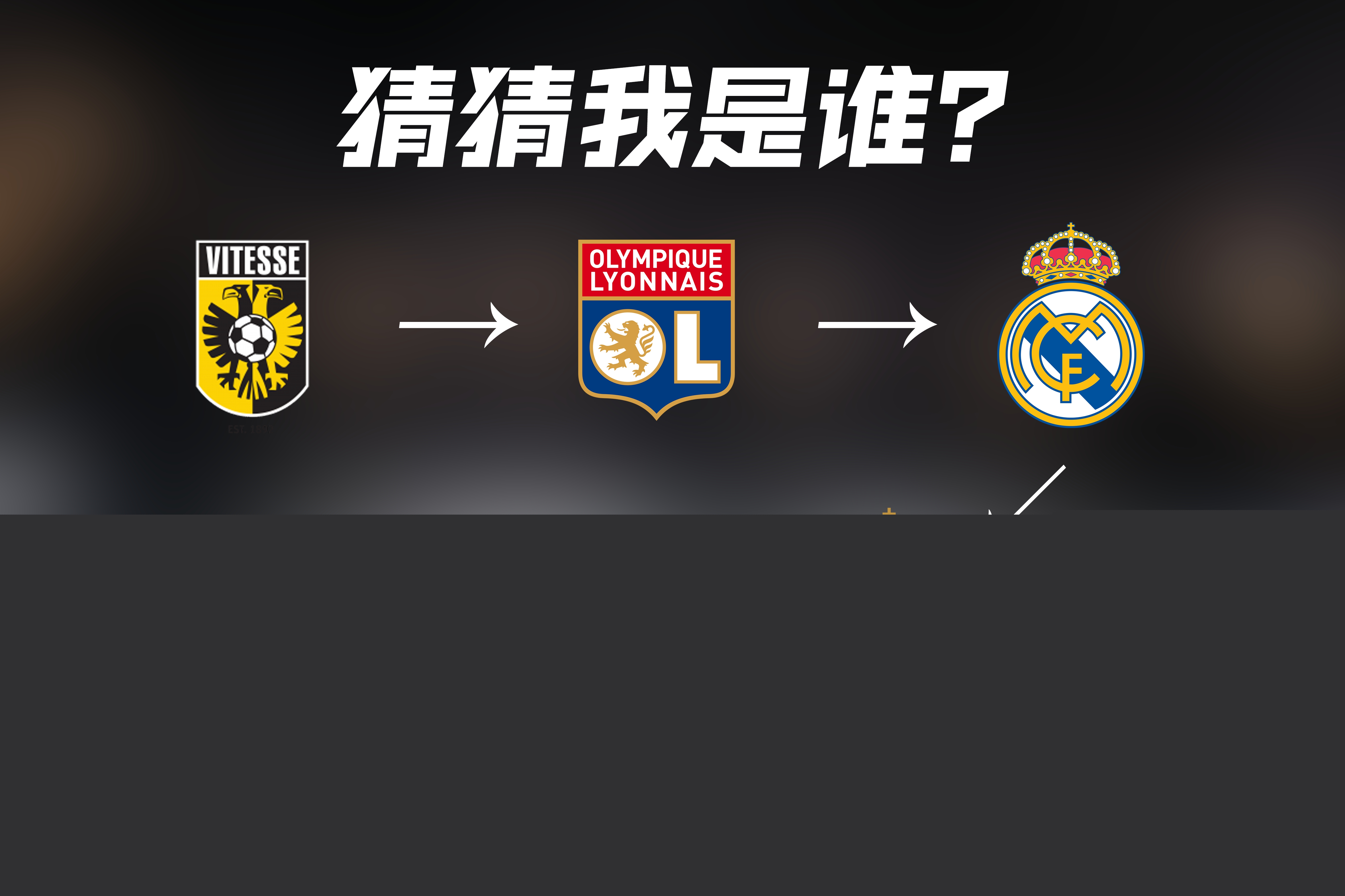 公布